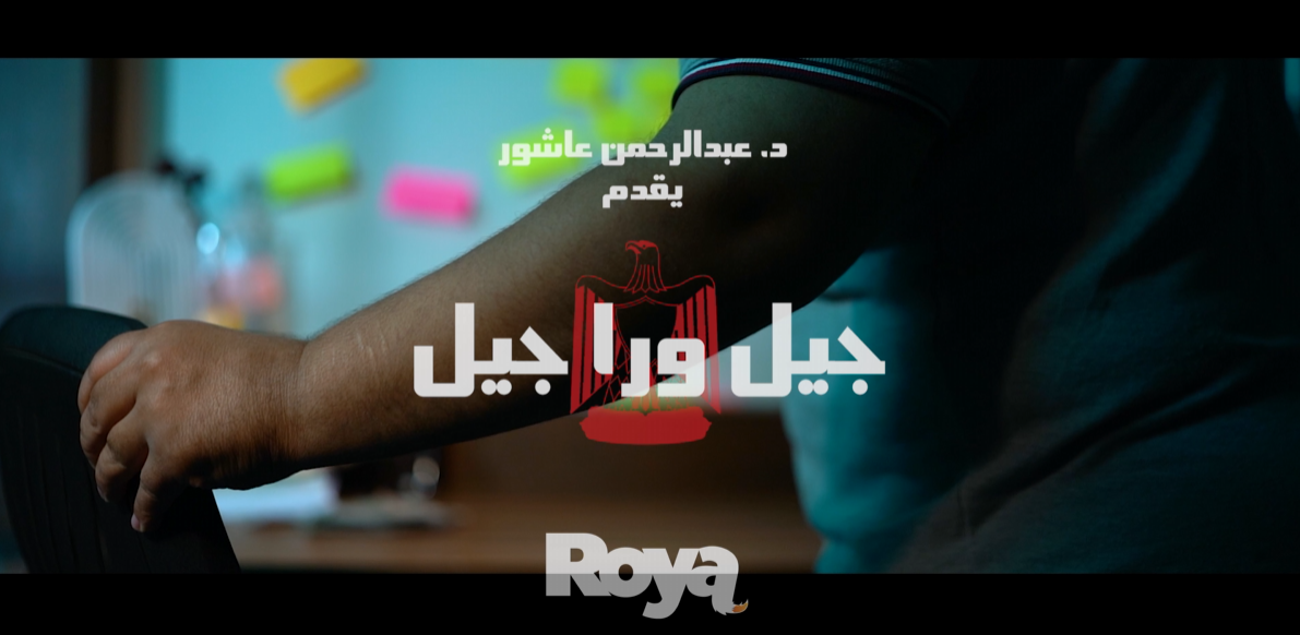 ROYA Agency logo