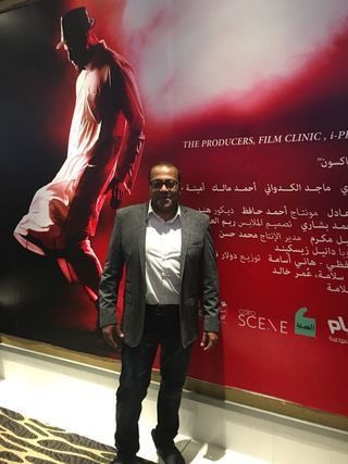 Mohamed Hassan Abou Ali