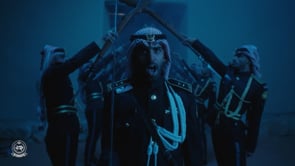 Sammam Al-Aman