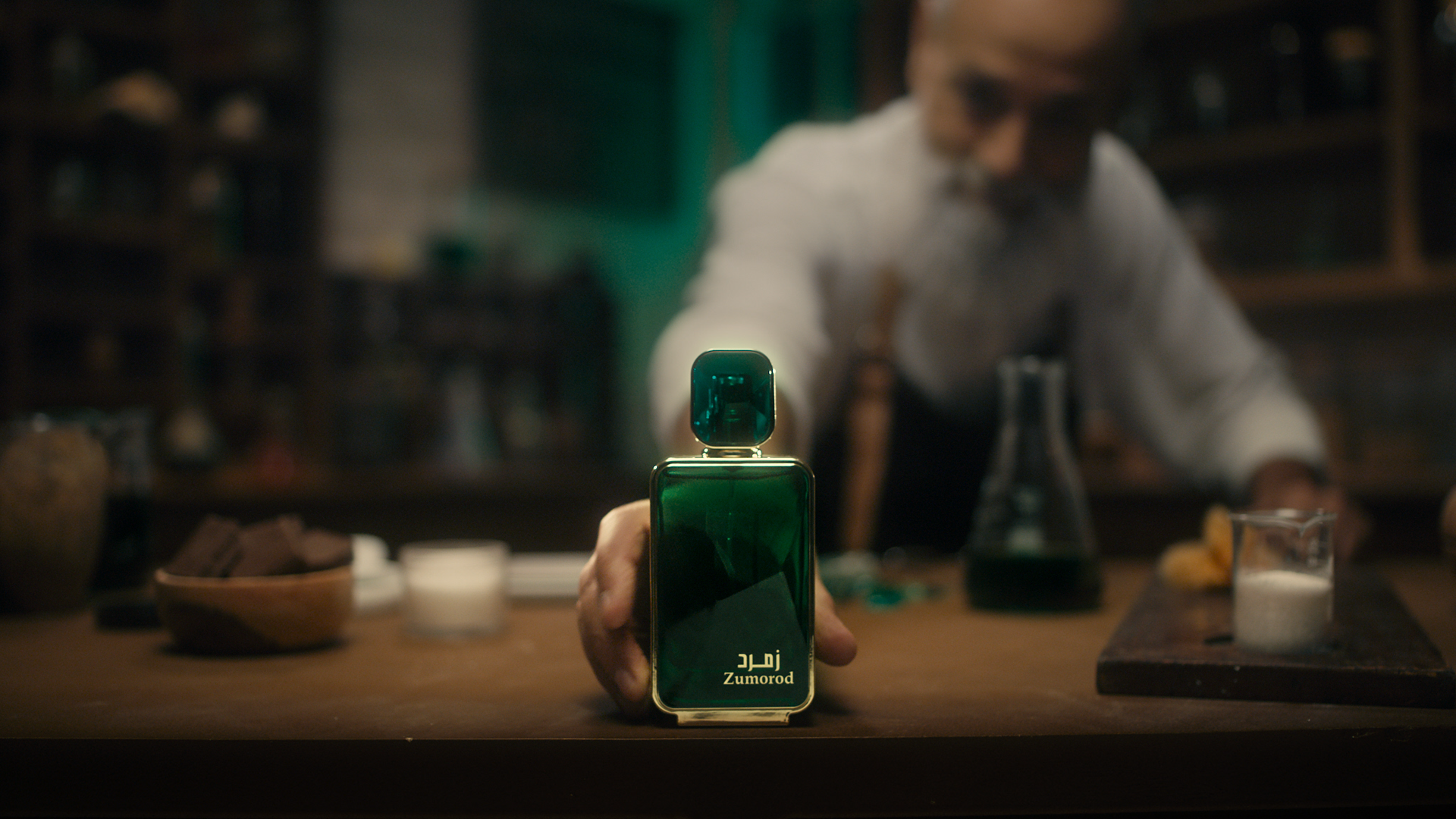 Zomrod Perfume